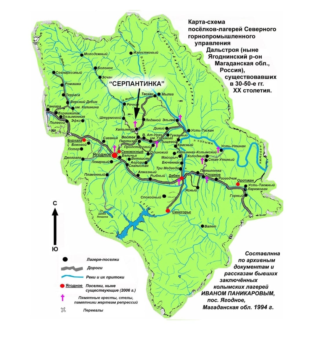 Карта магаданского края